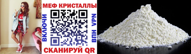 Продажа наркотиков Нелидово Псилоцибиновые грибы LSD-25 Альфа ПВП Cocaine