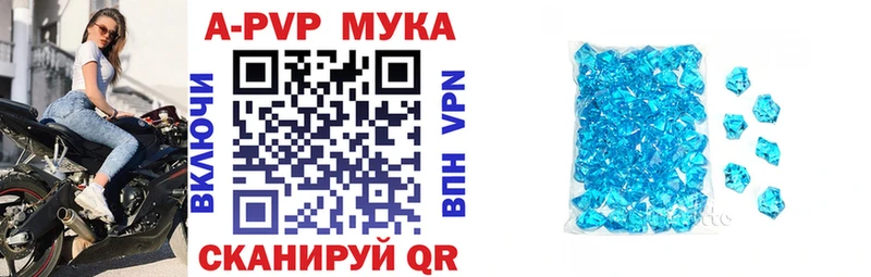 A PVP СК Нелидово