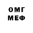 Кетамин VHQ Wolfwl Lis