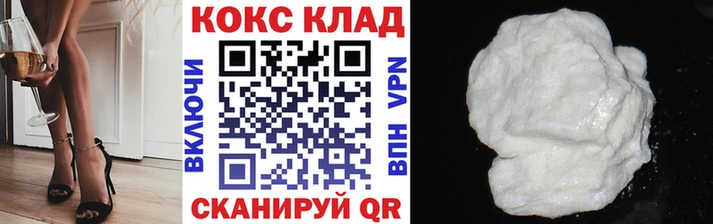 магазин продажи   Нелидово  COCAIN FishScale 