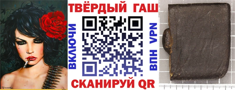 hydra маркетплейс  Нелидово  ГАШИШ гашик 