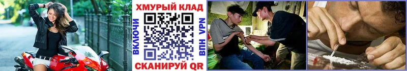 ОМГ ОМГ как зайти  Нелидово  ГЕРОИН хмурый 