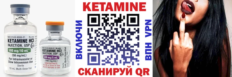 где продают   это какой сайт  КЕТАМИН ketamine  Нелидово 
