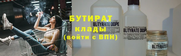 кокаин VHQ Алексеевка