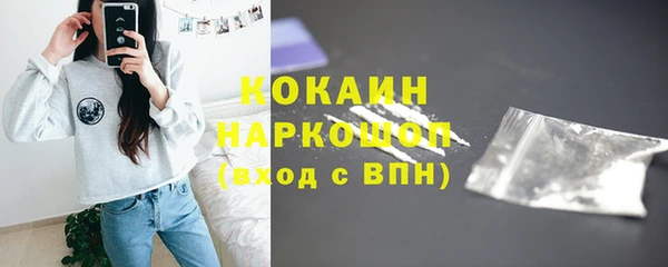 прущая мука Абинск