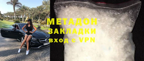 мефедрон мука Абаза