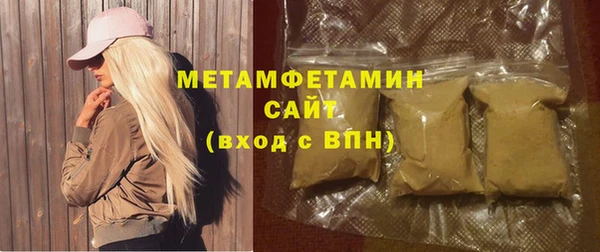 мефедрон мука Абаза