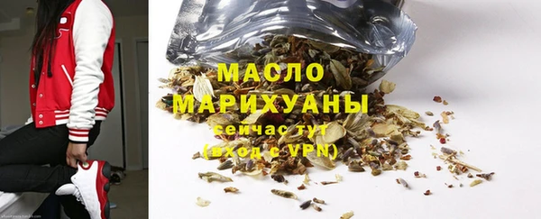 мефедрон мука Абаза