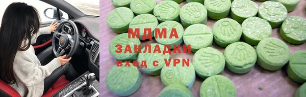 тгк Алзамай