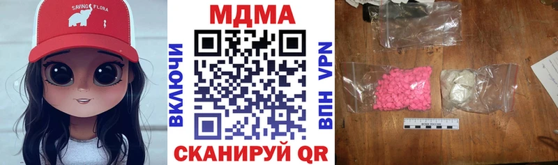 МДМА VHQ Нелидово