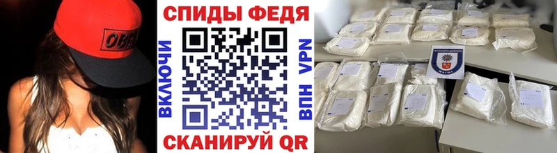 Метамфетамин пудра  Нелидово 
