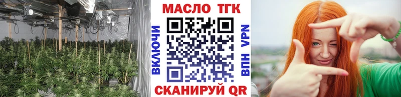 ТГК THC oil  KRAKEN как войти  Нелидово 