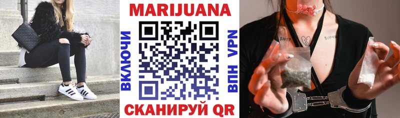 ОМГ ОМГ как войти  Нелидово  Бошки марихуана сатива 
